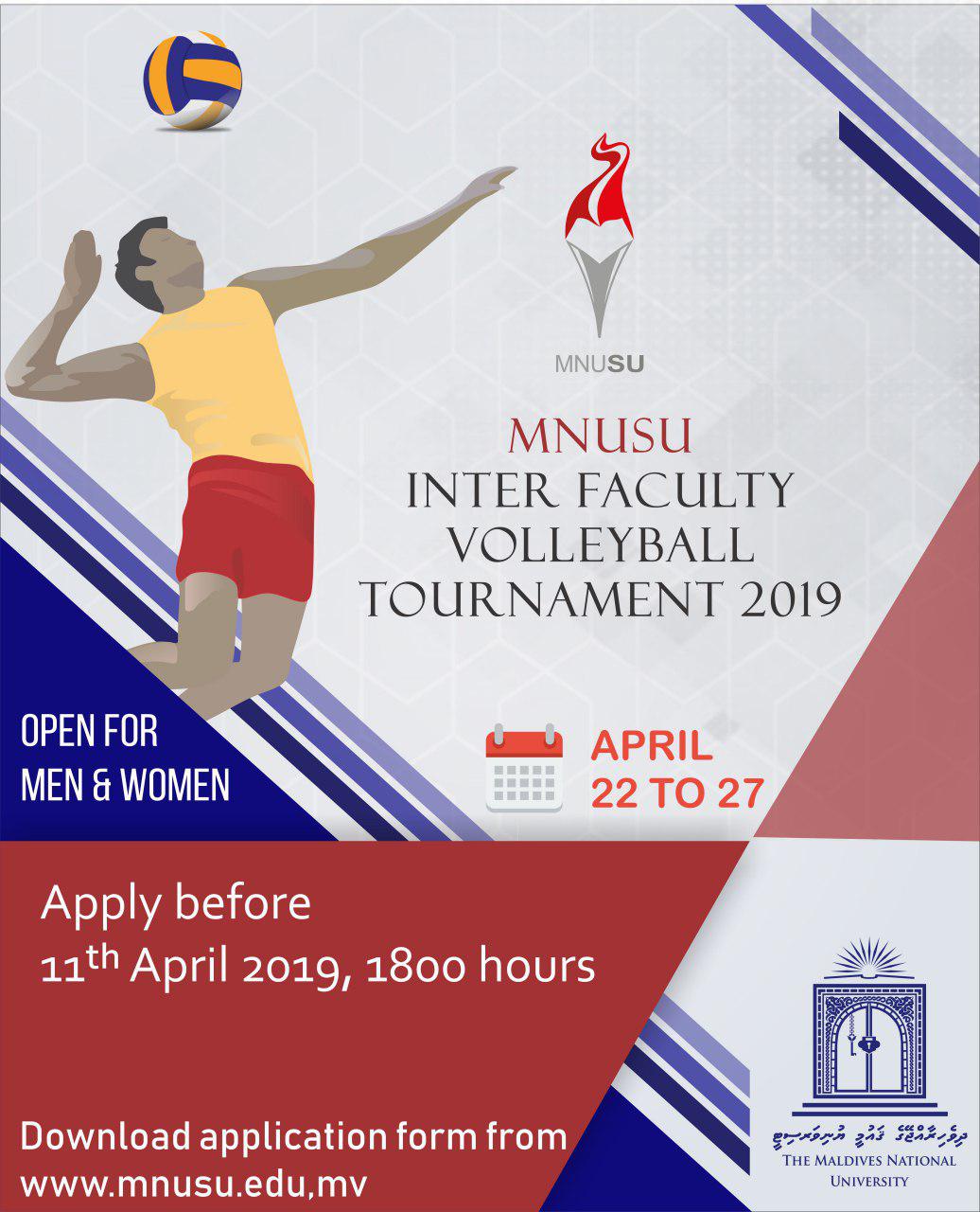 އެމް.އެން.ޔޫ.އެސް.ޔޫ އިންޓަރ ފެކަލްޓީ ވޮލީބޯޅަ މުބާރާތް 2019ގައި ބައިވެރިވުމަށް ފުރުޞަތު ހުޅުވާލުން