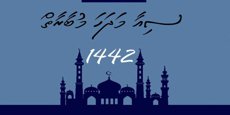 އެމް.އެން.ޔޫ.އެސް.ޔޫ ސިއާ މަދަހަ މުބާރާތުގައި ބައިވެރިވުމުގެ ފުރުސަތު ހުޅުވާލައިފި