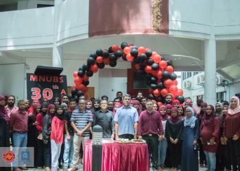 އެމް.އެން.ޔޫ ބިޒްނަސް ސުކޫލްގެ 30 ވަނަ އަހަރީ ދުވަހުގެ ޙަރަކާތްތައް ފާހަގަކުރަން ފައްޓައިފި