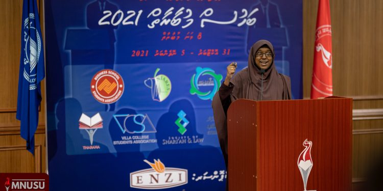 އެމް.އެން.ޔޫ.އެސް.ޔޫ ބަހުސް މުބާރާތުގެ ތިންވަނަ ބަހުސް ބާއްވައިފި