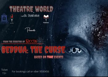 ”ތިއެޓަރ ވޯލްޑް ވިތް ތަރަހަ“ މުޅިން ތަފާތު ނަމަކާއިއެކު ތަރަހައިގެ މޫވީ ނައިޓް ކާމިޔާބުކަމާއިއެކު ނިންމާލައިފި