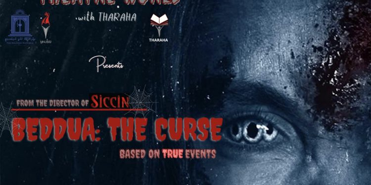 ”ތިއެޓަރ ވޯލްޑް ވިތް ތަރަހަ“ މުޅިން ތަފާތު ނަމަކާއިއެކު ތަރަހައިގެ މޫވީ ނައިޓް ކާމިޔާބުކަމާއިއެކު ނިންމާލައިފި