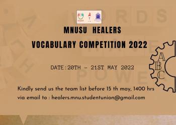އެމް.އެން.ޔޫ.އެސް.ޔޫ ހީލާރސް ވޮކޭބްލަރީ މުބާރާތުގައި ބައިވެރިވުމުގެ ފުރުސަތު ހުޅުވާލައިފި!