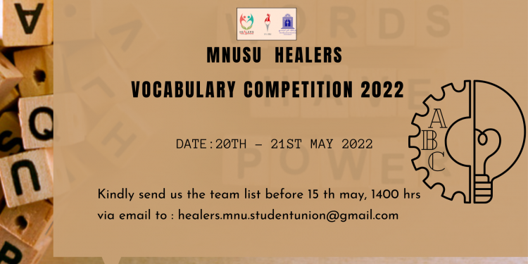 އެމް.އެން.ޔޫ.އެސް.ޔޫ ހީލާރސް ވޮކޭބްލަރީ މުބާރާތުގައި ބައިވެރިވުމުގެ ފުރުސަތު ހުޅުވާލައިފި!