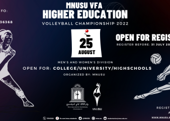 މަތީ ތަޢުލީމު ފޯރުކޮށްދޭ މަރުކަޒުތަކަށް ހުޅުވާލައިގެން އެމް.އެން.ޔޫ.އެސް.ޔޫ އިން ވޮލީބޯޅަ މުބާރާތެއް ބާއްވަނީ