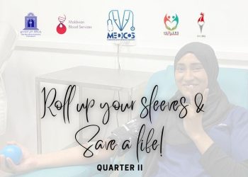 މެޑިކޯސްގެ ފަރާތުން ކުރިއަށް ގެންދާ ލޭ ހަދިޔާކުރުމުގެ ހަރަކާތުގެ ދެވަނަ ކުއާޓާރ ހީލާރސްއާ ގުޅިގެން ކުރިއަށް ގެންގޮސްފި