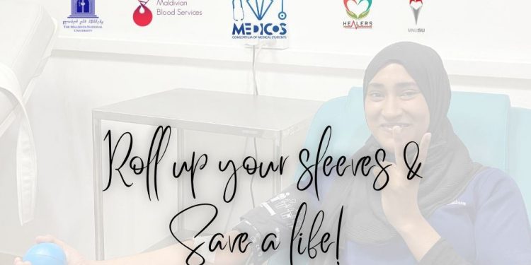 މެޑިކޯސްގެ ފަރާތުން ކުރިއަށް ގެންދާ ލޭ ހަދިޔާކުރުމުގެ ހަރަކާތުގެ ދެވަނަ ކުއާޓާރ ހީލާރސްއާ ގުޅިގެން ކުރިއަށް ގެންގޮސްފި