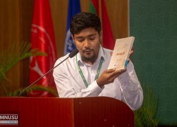 3 ބަހުސް ވެސް ކާމިޔާބުކޮށް އައި.ޔޫ.އެމް އަދި އެފް.އެސް.އެލް ސެމީއަށް