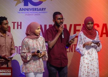 ”އެމް.އެން.ޔޫ.އެސް.ޔޫ ޕްރެޒެންޓްސް ދަ ނެކްސްޓް ލެވެލް“ ހޮނިހިރުދުވަހުގެރޭ ކުރިއަށް ގެންގޮސްފި