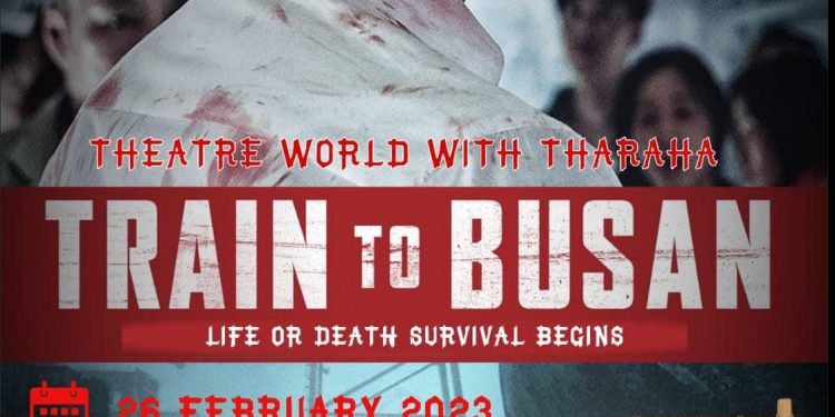 “ޓްރެއިން ޓު ބޫސާން” އާއެކު ތިއޭޓަރ ވޯރލްޑް ވިތު ތަރަޙަ މިރޭ!!