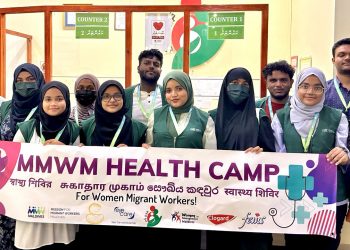 ބިދޭސީ އަންހެން މަސައްކަތްތެރިންނަށް ޚާއްސަކޮށްގެން ބޭއްވި ހެލްތް ކޭމްޕެއްގައި މެޑިކޯސްއިން ބައިވެރިވެއްޖެ