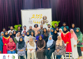 ސުކޫލް އޮފް ނާރސިންގގެ ދަރިވަރުންނަށް ހާއްސަކޮށްގެން ނިއަރެސްއިން މާހެފުމެއް ބާއްވައިފި!
