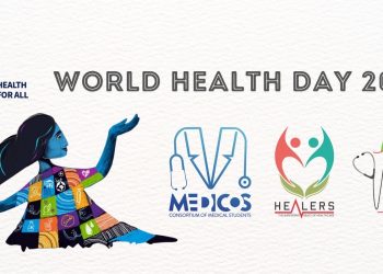 މެޑިކޯސް، ހީލަރސް އަދި ނިއަރެސް ގުޅިގެން ދުނިޔޭގެ ސިއްހަތު ދުވަސް ފާހަގަކުރުމަށް ކުލަގަދަ ހަރަކާތްތަކެއް!