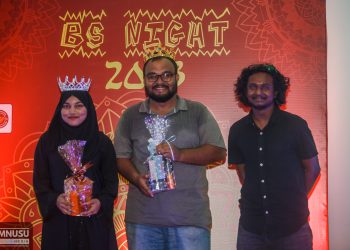 ބީ.އެސް ނައިޓް ކާމިޔާބުކަމާއެކީ ނިންމާލައިފި!