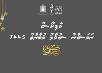 އެސް.އެމްގެ ދަރިވަރުންނަށް އަމާޒުކޮށްގެން މެޑިކޯސްއިން ބާއްވާ ސުވާލު މުބާރާތް ފަށައިފި