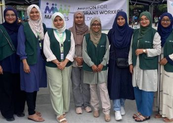 މެޑިކޯސްގެ ބައިވެރިވުމާއެކު އެމް.އެމް.ޑަބްލިއު.އެމް އިން އިންތިޒާމުކުރި ހެލްތު ކޭމްޕް ވަރަށް ކާމިޔާބު!