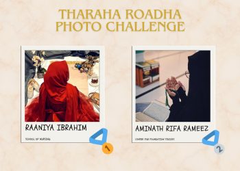 ތަރަހަ ރޯދަ ފޮޓޯ ޗެލެންޖް ނިންމައިލައިފި