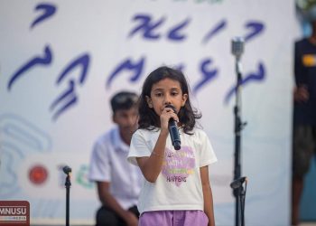 ’އެމް.އެން.ޔޫ.އެސް.ޔޫ ދުޅަހެޔޮ ޢީދު‘ ވަރަށް ކާމިޔާބު!