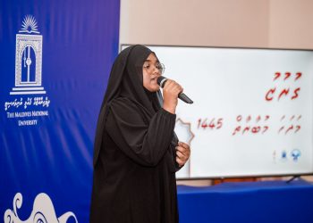 ”ގުރުޒު މަދަހަ މުބާރާތް 1445“ ކާމިޔާބުކަމާއެކު ނިންމާލައިފި!