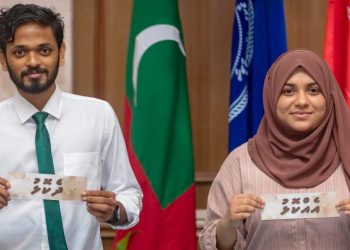 މިއަހަރުގެ ފައިނަލުގައިވެސް އެސް.އެމް އަދި އެފް.އެސް.އެލް!