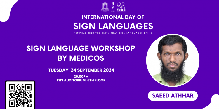 މެޑިކޯސްއިން ބާއްވާ ’ސައިން ލޭންގުއޭޖް‘ ވޯކްޝޮޕް މިރޭ!