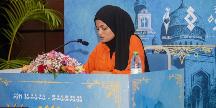 އެމް.އެން.ޔޫ.އެސް.ޔޫ-އެސް.އެސް.އެލް ޤުރްއާން މުބާރާތުގައި ބައިވެރިވުމުގެ ފުރުސަތު ހުޅުވާލައިފި