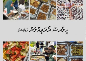 ހީލަރސްގެ މިއަހަރުގެ ރޯދަވީއްލުން ކުރިއަށްގެންގޮސްފި