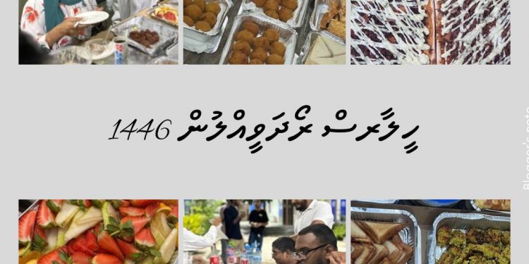 ހީލަރސްގެ މިއަހަރުގެ ރޯދަވީއްލުން ކުރިއަށްގެންގޮސްފި