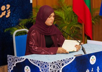 އެމް.އެން.ޔޫ.އެސް.ޔޫ – އެސް.އެސް.އެލް 13ވަނަ ޤުރުއާން މުބާރާތް ފަށައިފި