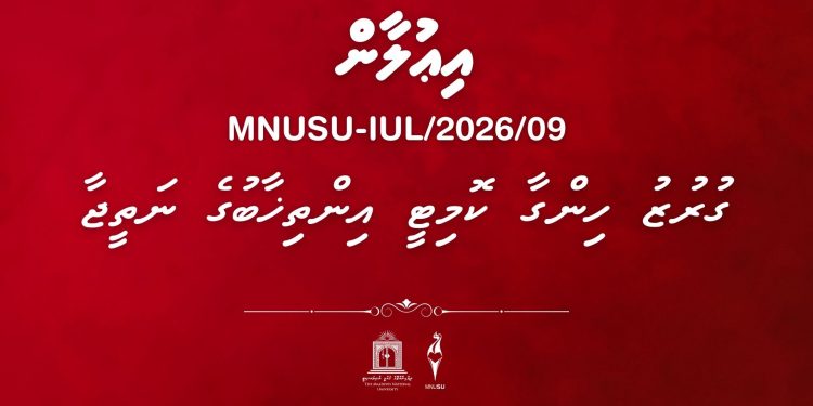 ގުރުޒު ހިންގާ ކޮމިޓީ އިންތިޚާބުގެ ނަތީޖާ