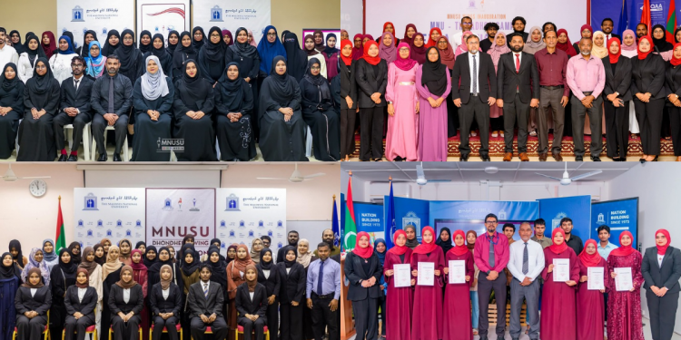 ޔޫނިއަންގެ އަތޮޅުތެރޭ ކެމްޕަސްތަކުގެ ގޮފިތަކުގެ ހިންގާ ކޮމިޓީތައް އިފްތިތާހުކޮށްފި