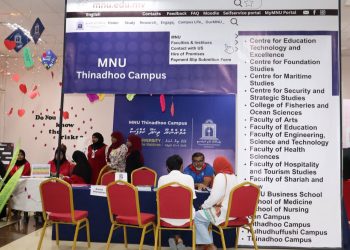 ”އެމްއެންޔޫ ފަހި ފުރުސަތު“ މާދަމާ ތިނަދޫގައި، ނޭކައިން ބައިވެރިވަނީ!