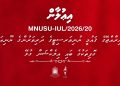 ދިވެހިރާއްޖޭގެ ޤައުމީ ޔުނިވަރސިޓީގެ ދަރިވަރުންގެ ޔޫނިއަންގެ ގޮފިތަކުގެ ބައި އިލެކްޝަނާ ގުޅޭ