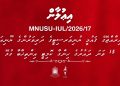 ދިވެހިރާއްޖޭގެ ޤައުމީ ޔުނިވަރސިޓީގެ ދަރިވަރުންގެ ޔޫނިއަންގެ 15 ވަނަ ދައުރުގެ ހިންގާ ކޮމިޓީ އިންތިޚާބާ ގުޅޭ