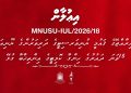 ދިވެހިރާއްޖޭގެ ޤައުމީ ޔުނިވަރސިޓީގެ ދަރިވަރުންގެ ޔޫނިއަންގެ 15ވަނަ ދައުރުގެ ހިންގާ ކޮމިޓީގެ އިންތިޚާބާ ގުޅޭ